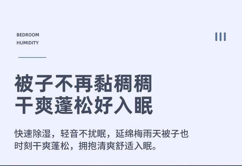 Factory Direct Dehumidifier for Home Bedroom, Small Silent Dehumidifier for Humid Weather, Air Purification, Dehumidification, and Moisture Absorption