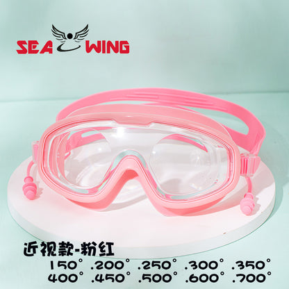 Swimming Goggles Waterproof and Anti-Fog Flat Large Frame Swimming Goggles Electroplated High-Definition Swimming Goggles for Adults and Children with Earplugs Wholesale
