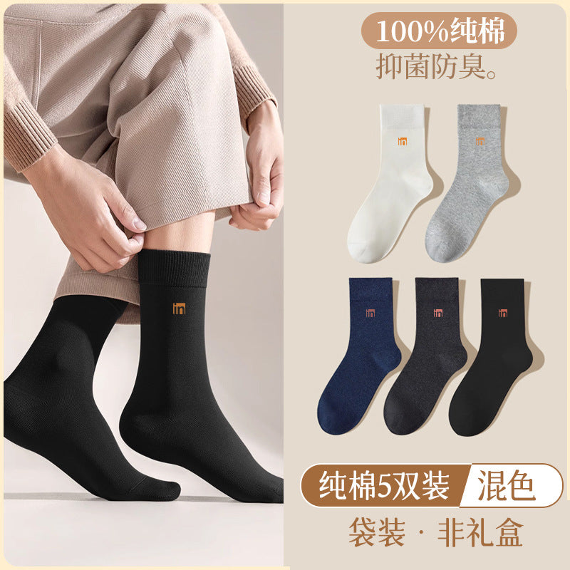 7A Antibacterial Socks Men's Middle Tube Odor-proof 100 Pure Cotton Not Stinky Feet Spring and Autumn Business Sweat-absorbent Black Summer Stockings