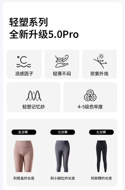 Shark pants women can wear spring and summer thin 2025 new anti-light leggings belly hip fitness yoga pants