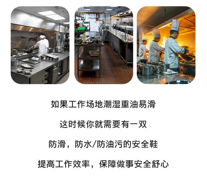 Wholesale Chef Shoes, Non-Slip Kitchen Shoes, Work Shoes, Oil-Proof, Waterproof, Wear-Resistant Safety Shoes, Protective Shoes, Toe-Toe Labor Protection Shoes