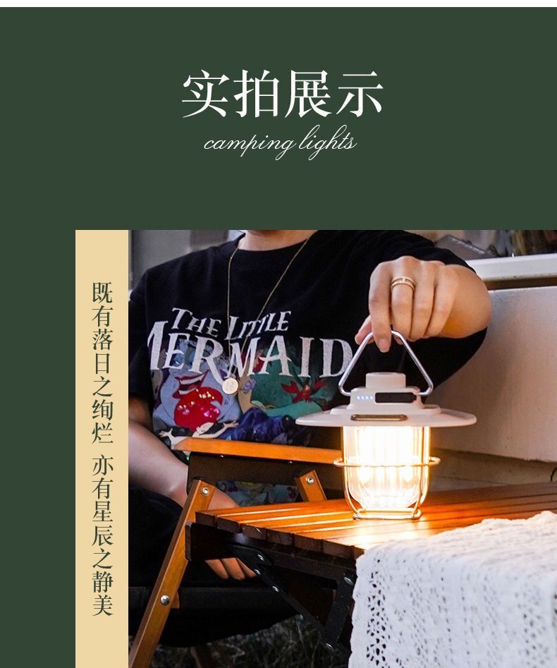 Retro camping light LED ceiling light tent light horse light strong light portable charging portable light multifunctional camping light