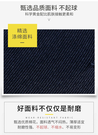 Autumn and Winter Pure Cotton Work Pants for Men, Wear-Resistant Welding Workwear, Blue Construction Site Workshop Handling Work Clothes Pants