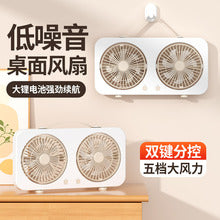 High-Quality Multifunctional USB Fan, Integrated Fan for Home Use, Bedroom, Universal Flexible Hose, Small Cyclone Fan for Bathroom