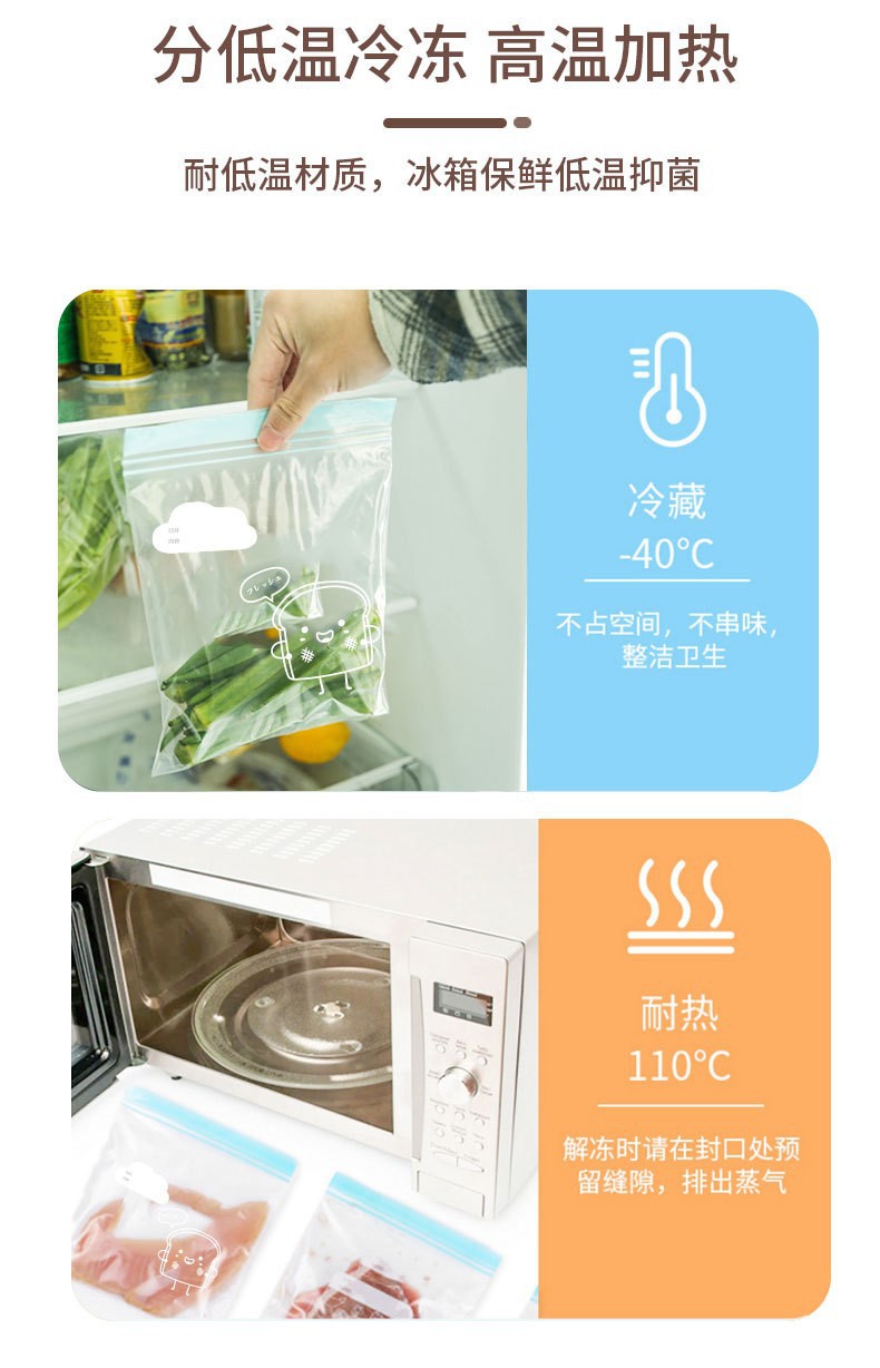 Carefully Selected Ready-Made Standing Double-Ribbed Fresh-Keeping Bags, Food-Grade Sealed Household Packaging Bags, Thickened Color Lip Ziplock Bags