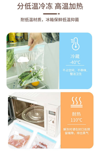 Carefully Selected Ready-Made Standing Double-Ribbed Fresh-Keeping Bags, Food-Grade Sealed Household Packaging Bags, Thickened Color Lip Ziplock Bags