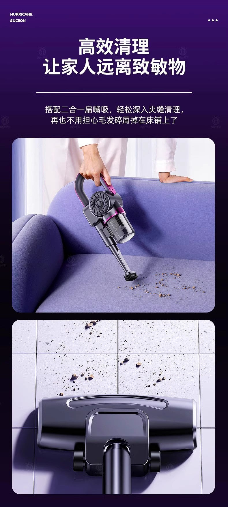 Wireless portable vacuum cleaner car handheld high suction multifunctional household UV mite remover all-in-one wholesale