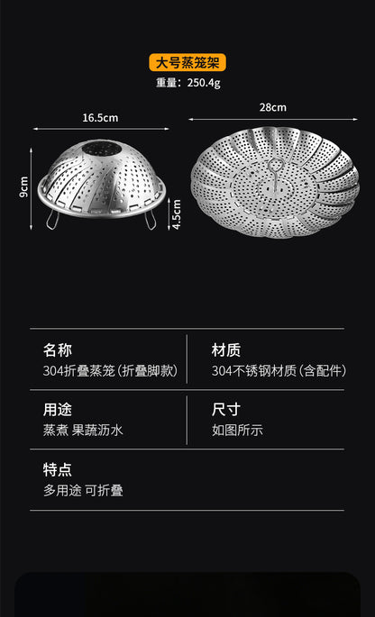 304 stainless steel retractable steamer household small steamer bag water-proof steamer multi-functional folding draining steamer wholesale