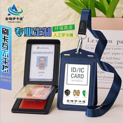 Real work permit leather case unit work permit with lanyard four-card work card badge hanging neck staff card bus access control