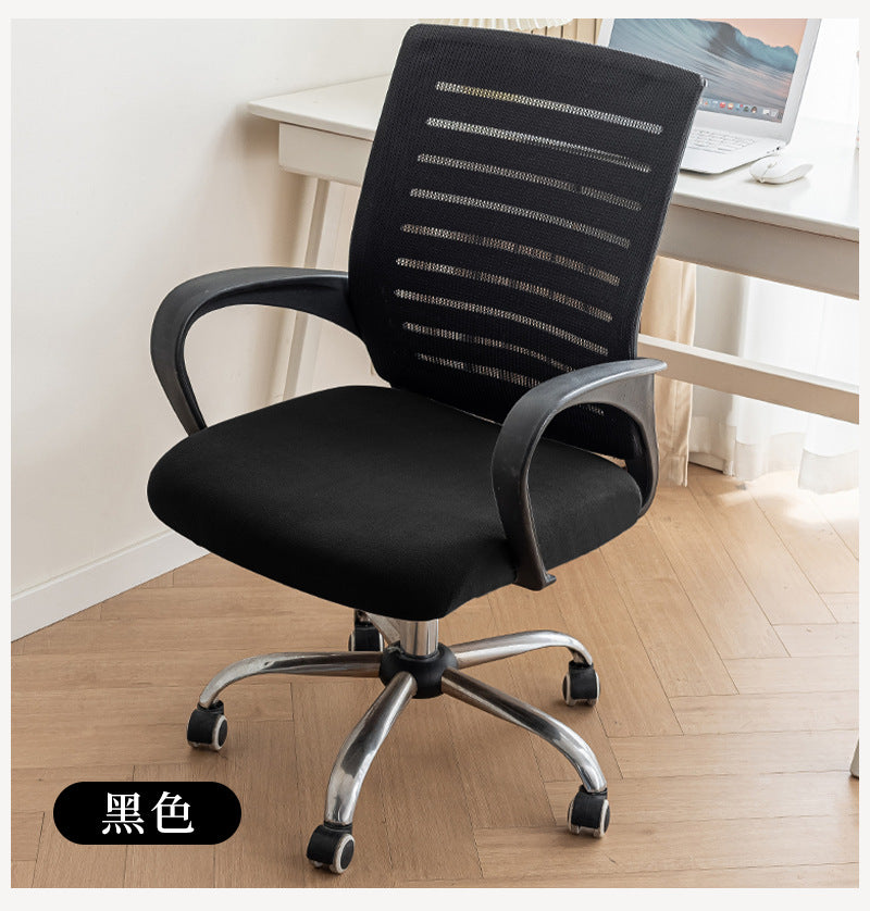 Anti-Slip Velvet Chair Cover, Office Chair Cover, Elastic Horn-Shaped Chair Cover, Office Chair Cover, New Year Style