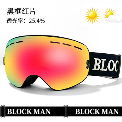 New in stock Magnetic Ski Glasses Double-layer Anti-fog Anti-snow Blindness Canker Myopia Ski Goggles Unisex Snow Goggles