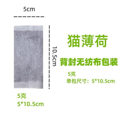 Cross-border Trimmable Self-adhesive Carpet Mat Suitable for Cat Tree Rack Furniture Step Cat Grab Column Covering Pet Supplies