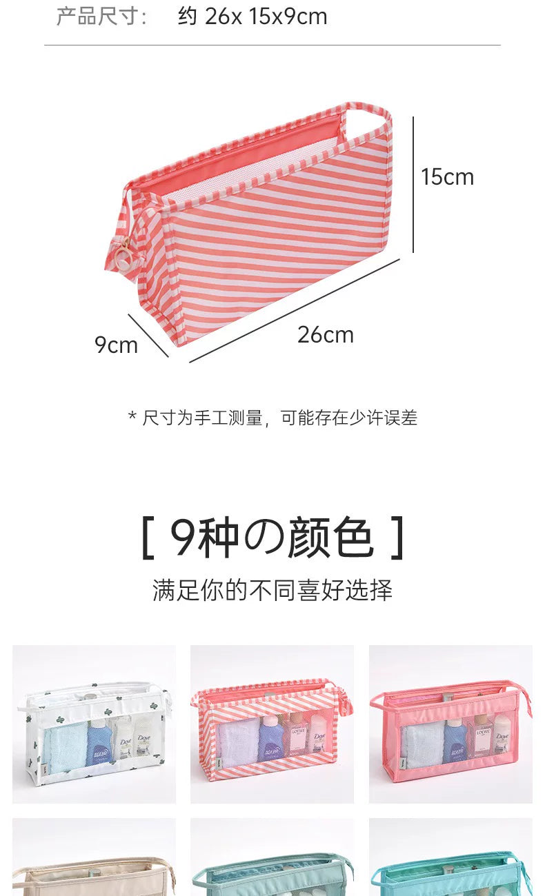 Toiletries Bag, Cosmetic Bag, Simple Men's Travel Carry-On Organizer, Female Dormitory Large-Capacity Waterproof Bag