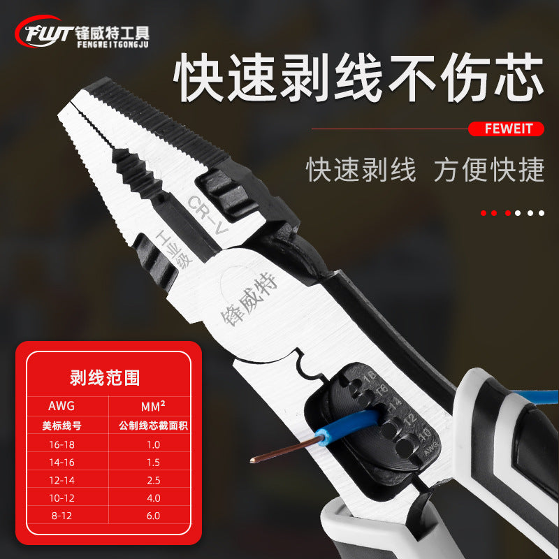 9inch Multi-Functional Wire Cutters, Electrician's Wire Stripping and Crimping Pliers, High-Hardness Needle-Nose Pliers, Flat-Nose Pliers, Electrician's Special Tools