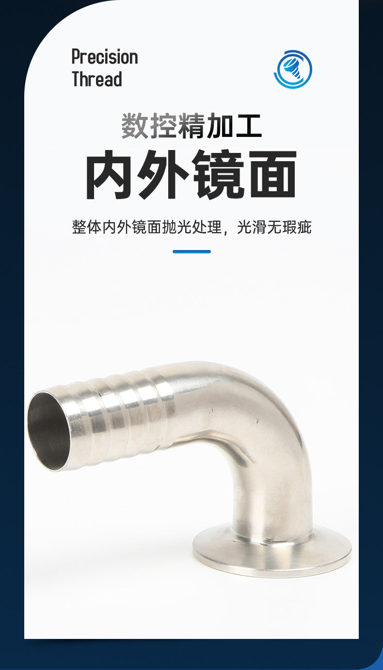 SS304 SS316L stainless steel 90 degree quick loading leather pipe elbow