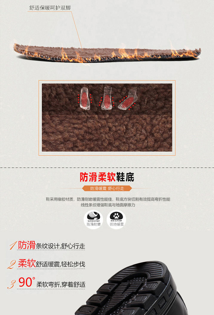 Middle-aged and elderly men's cotton-padded shoes warm leather shoes casual fleece-lined thickened dad shoes non-slip men's snow boots winter men's shoes