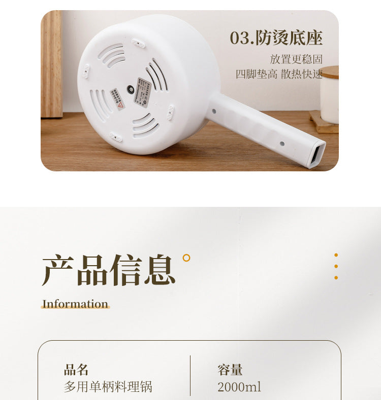 Electric Cooking Pot Intelligent Multi-Function Long Handle Single Handle Small Electric Pot Student Dormitory Electric Hot Pot Electric Cooking All-In-One Pot for Home Use