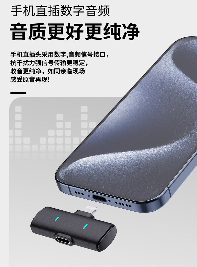 The new adsorption type one drag two wireless collar clip microphone round live mobile phone photography magnetic collar clip radio microphone