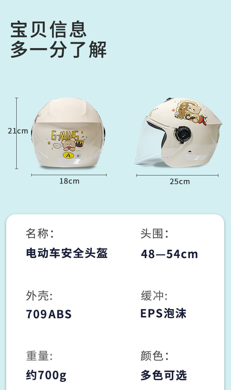 New National Standard 3C Certified Kidsren's Helmet for Boys and Girls, Universal Autumn and Winter Electric Motorcycle Helmet for Cycling