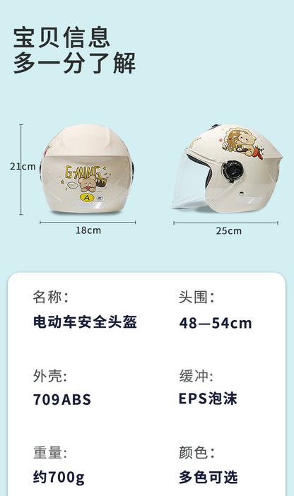 New National Standard 3C Certified Kidsren's Helmet for Boys and Girls, Universal Autumn and Winter Electric Motorcycle Helmet for Cycling