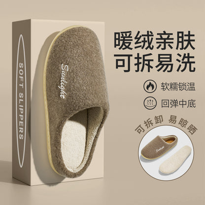 Silent Cotton Slippers for Women, Autumn and Winter 2026 New Model, Indoor Home Warm Plush Massage Detachable Cotton Slippers for Men