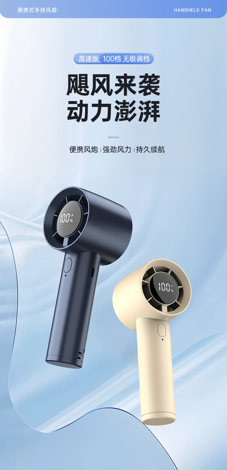 New Cross-Border High-Speed Small Fan Portable Student Desktop Fan Outdoor USB Digital Display Handheld Small Fan