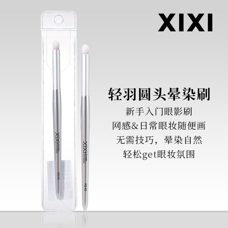 Xixi light feather round dizziness dye brush concealer brush does not eat powder does not card line concealer eyeliner lip brush foundation brush makeup