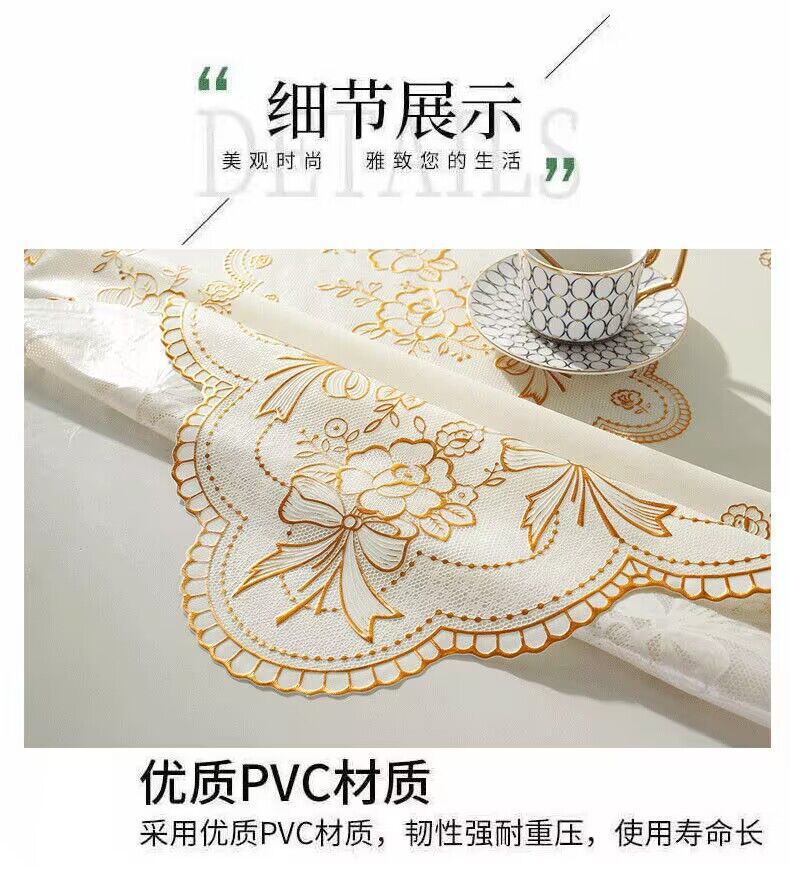 PVC Bronzing Tablecloth Rectangular Coffee Table Mat Oil-proof Waterproof No-wash Anti-scalding Heat Insulation Tablecloth European Style Table Mat