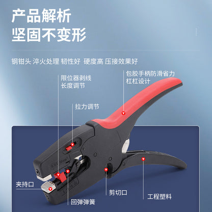 Fully Automatic Duckbill Wire Stripping Pliers for Cables, Multifunctional Electrician Wire Pliers, Wire Cutting Pliers, High-Voltage Stripping Pliers