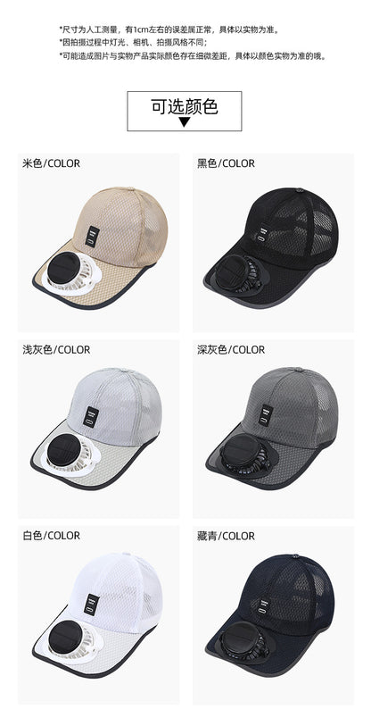 Adult summer solar charging with fan hat men and women breathable mesh sun protection outdoor sun-proof peaked cap