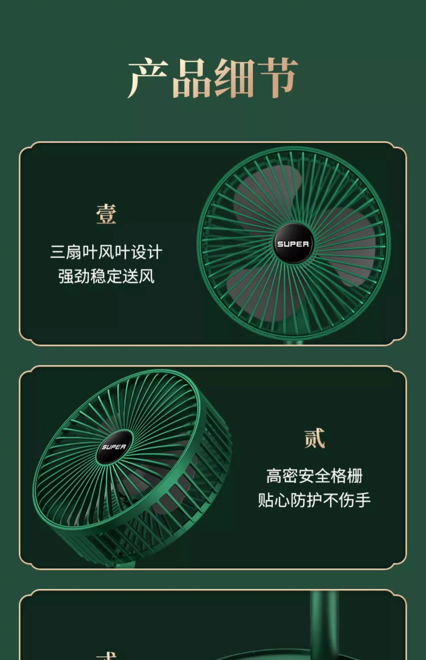 Portable USB Retractable Fan Mini Fan Folding Desktop Student Office Desktop Fan Cross-Border Wholesale