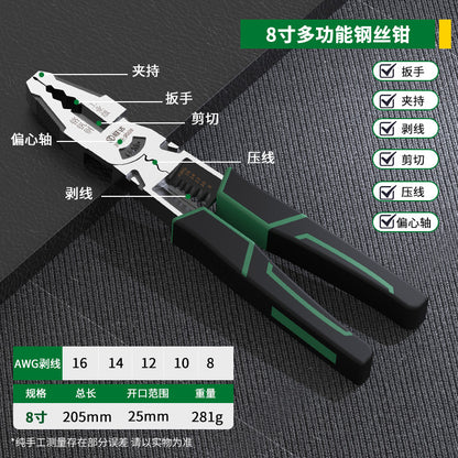 Shengda Vise Labor-Saving Household Pliers Set Tpr Handle Set Needle Nose Pliers Electrician Special Multi-Functional Wire Pliers