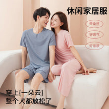 Summer New Style Boys' Short-Sleeved Loose Seamless Ice Silk Home Clothes Children's Two-Piece Set Girls' Pajamas Set Wholesale