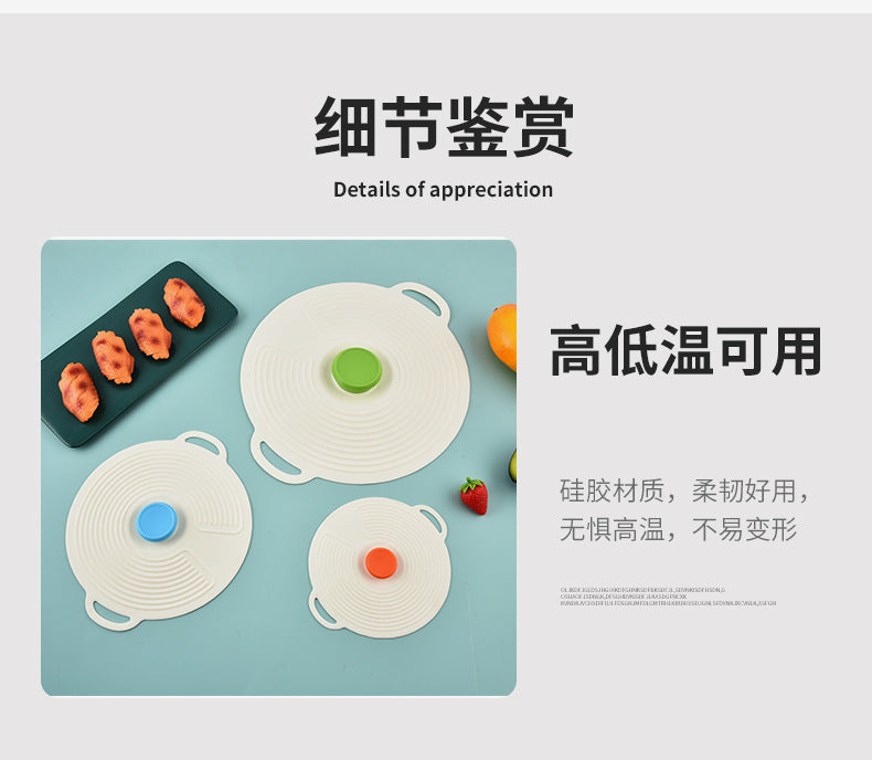 Casual Style Silicone Fresh-Keeping Lid, Sealed Bowl Lid, Meal Lid, Basin Lid, Plate Lid, Microwave Oven Splash-Proof Lid