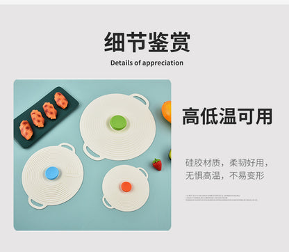 Casual Style Silicone Fresh-Keeping Lid, Sealed Bowl Lid, Meal Lid, Basin Lid, Plate Lid, Microwave Oven Splash-Proof Lid