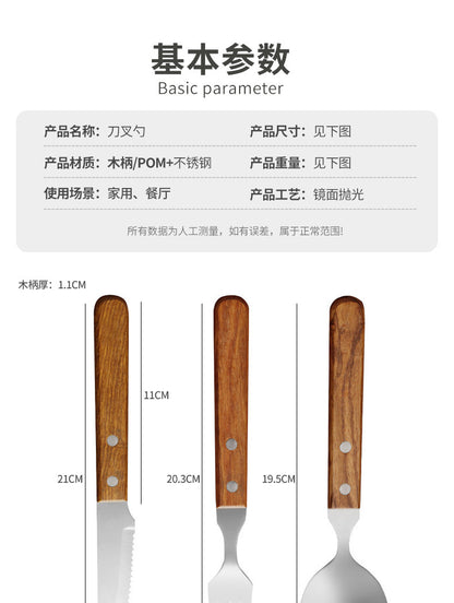 Cross-border Wooden Handle Steak Knife and Fork Two-piece Set Household Western-style Tableware Stainless Steel Main Knife Dishpoint Fork in stock Batch