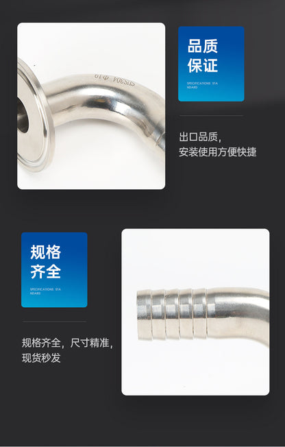 SS304 SS316L stainless steel 90 degree quick loading leather pipe elbow