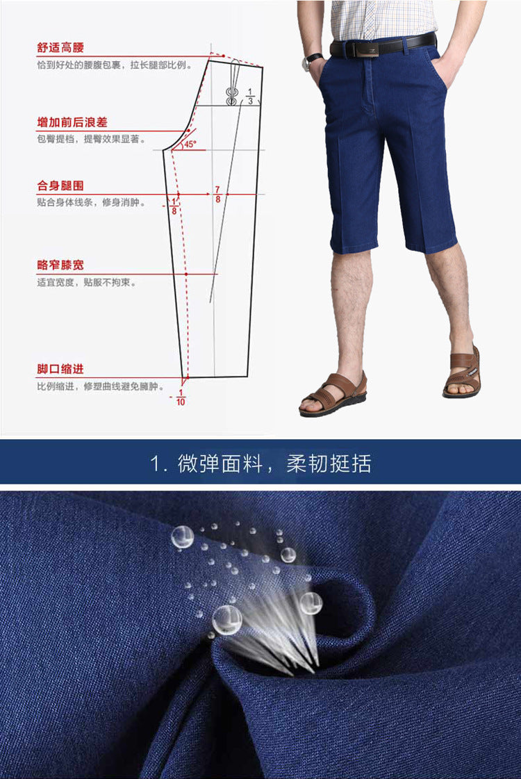 Middle-aged Men's Cropped Pants Loose Stretch Over-the-knee Shorts Summer Ultra-thin Business Jeans for Middle-aged and Elderly Dads
