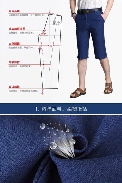 Middle-aged Men's Cropped Pants Loose Stretch Over-the-knee Shorts Summer Ultra-thin Business Jeans for Middle-aged and Elderly Dads