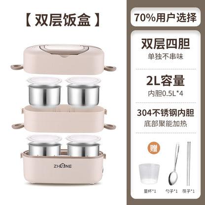 Heating lunch box can be inserted into the electric insulation electric cooking electric heating lunch box self-heating office workers office hot food artifact