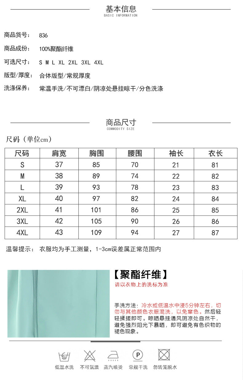 French Hepburn Style Small Black Dress High Sense High Cold Royal Sister Fried Street Small Fragrance Style Pleated Professional Suit dress Summer