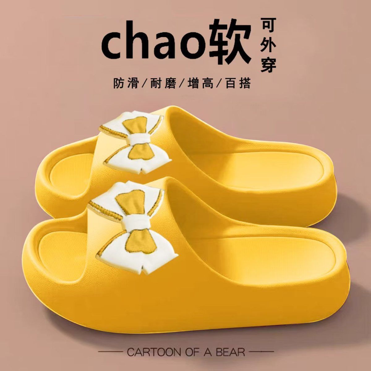 Thick-Soled Slippers for Women 2025 Summer New Style Indoor Home Bathing Non-Slip Household Slippers for Outer Wear with a Sense of Stepping on Shit
