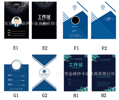 Strict selection of leather card set folding bank work card work card leather card certificate card set hanging rope badge bus