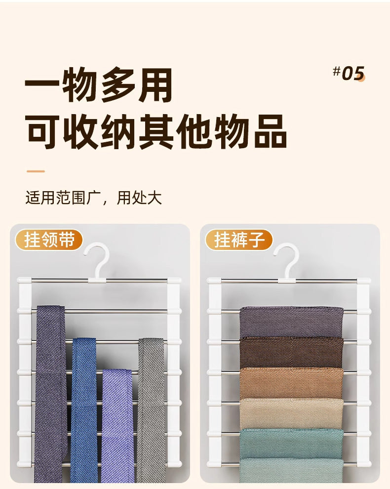 Multi-Layer Multifunctional Household Pants Rack, Non-Slip Seamless Pants Hanger, Special Folding Storage Organizer