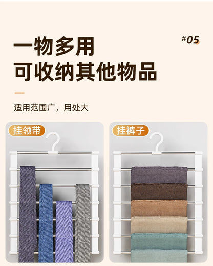 Multi-Layer Multifunctional Household Pants Rack, Non-Slip Seamless Pants Hanger, Special Folding Storage Organizer
