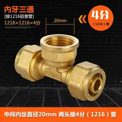 1216 Aluminum plastic pipe copper joint 4 points directly bent through tee four points copper pipe fittings solar water heater accessories