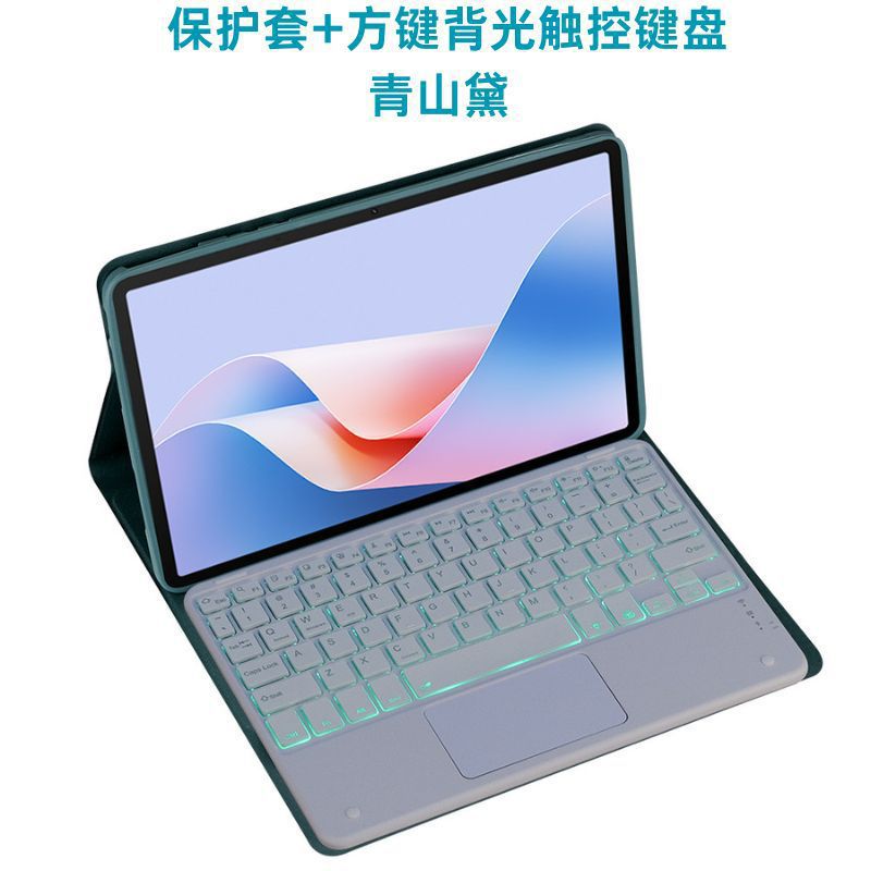 For Lenovo Tab P11Pro Gen2 11.2 inch protective cover Bluetooth keyboard TB132FU/TB138FU