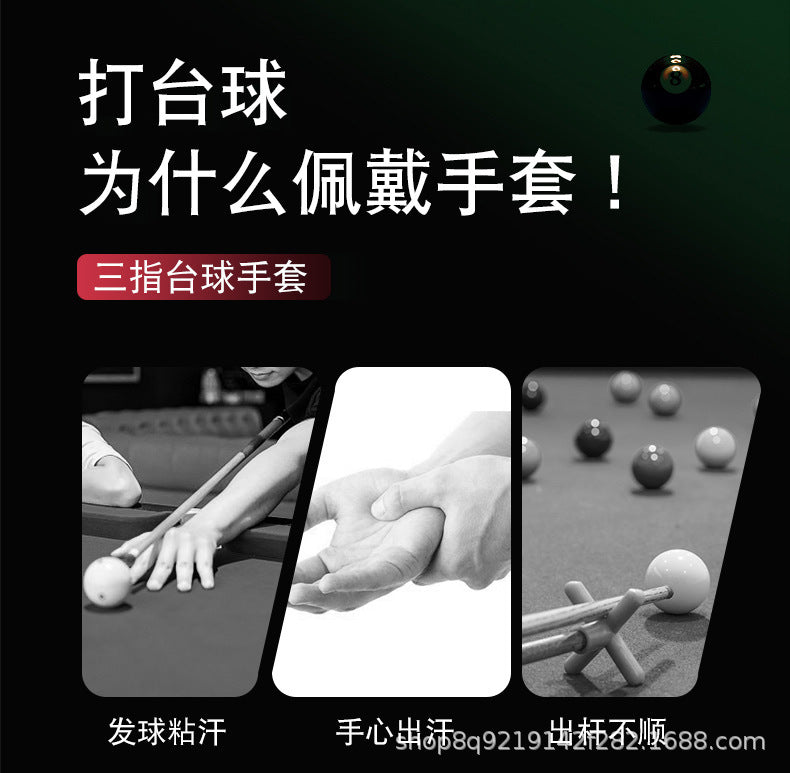 Billiards Gloves, Snooker Table Tennis Gloves, Breathable, Quick-Drying, Wear-Resistant, Comfortable, Non-Slip, Fingerless, Lightweight, Xinji Sun Protection Gloves