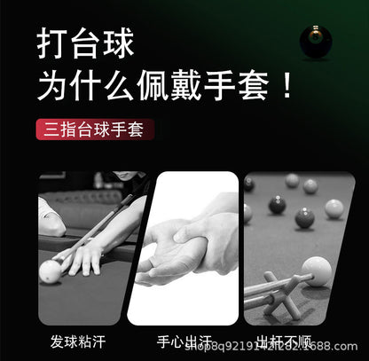 Billiards Gloves, Snooker Table Tennis Gloves, Breathable, Quick-Drying, Wear-Resistant, Comfortable, Non-Slip, Fingerless, Lightweight, Xinji Sun Protection Gloves