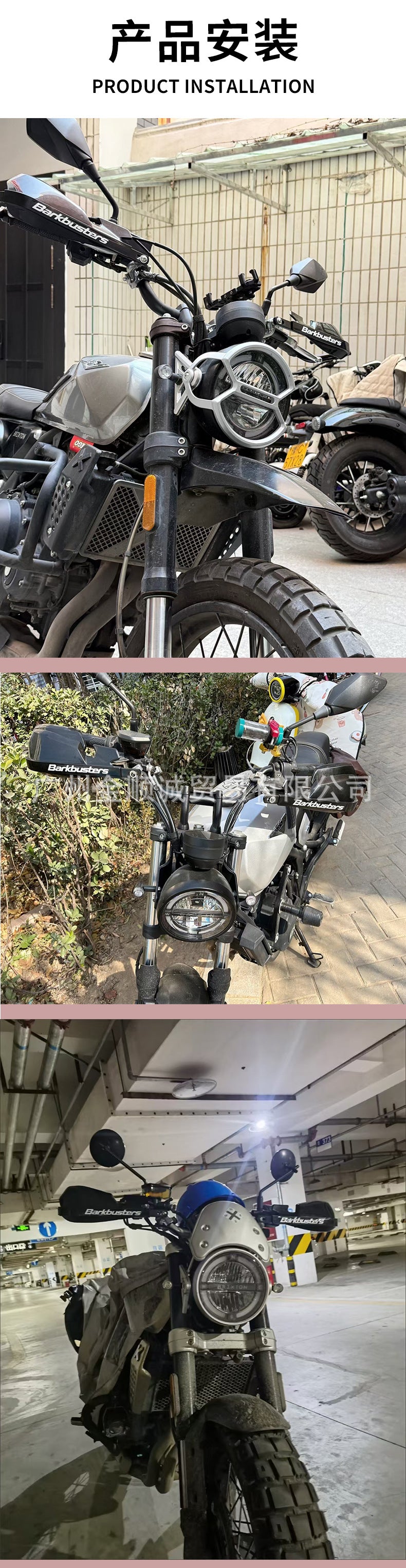 Off-Road Vehicle Motorcycle Aluminum Alloy Modified Universal Anti-Fall and Anti-Collision Buck Handguard Ktm Cub 110 Bow Guard